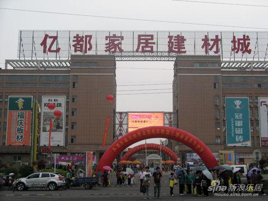 重庆陈家桥有建材市场吗